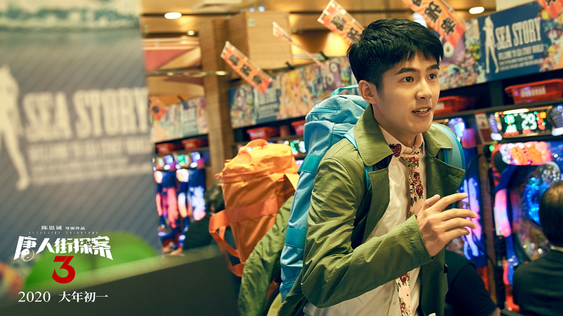 Kysports-切尔西战略调整，迎来三连胜，切尔西战术打法